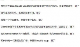 娱乐圈吃瓜爆料名字缩写,揭秘“瓜名缩写”背后的明星秘密